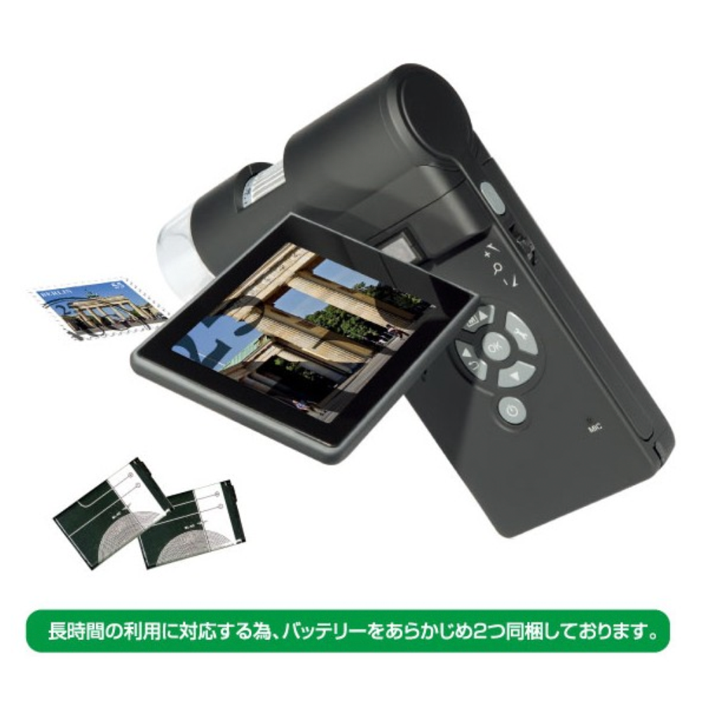 
<span>HandyMicron3 Microscope</span>
 thumbnail 2