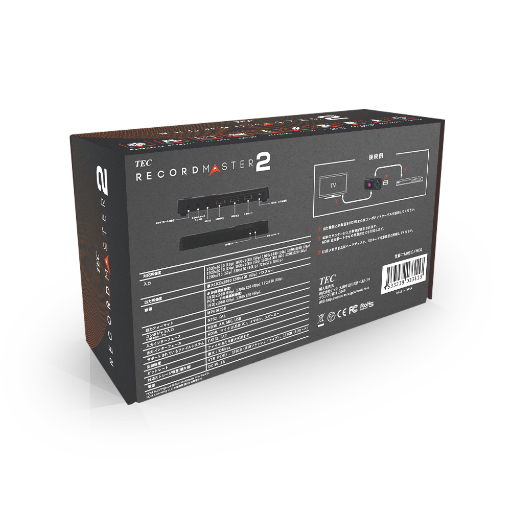 <span>TMREC-FHD2 RECORD MASTER</span>
 thumbnail 7