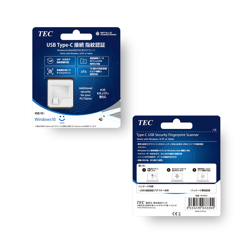 <span>TE-FPA-C USB Type-C 接続の指紋認証</span>
 thumbnail 4