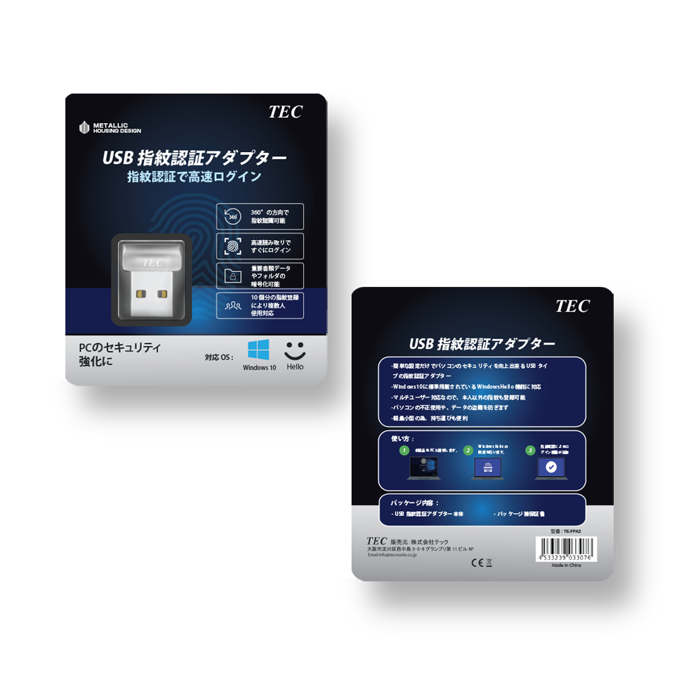 <span>TE-FPA2 Windows10/11に対応した指紋認証アダプタ</span>
 thumbnail 4