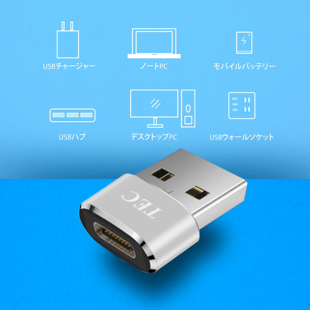 
<span>TUSB31ATC USB Type-A Male USB3.1 Type-C Female Conversion Adapter</span>
 thumbnail 4