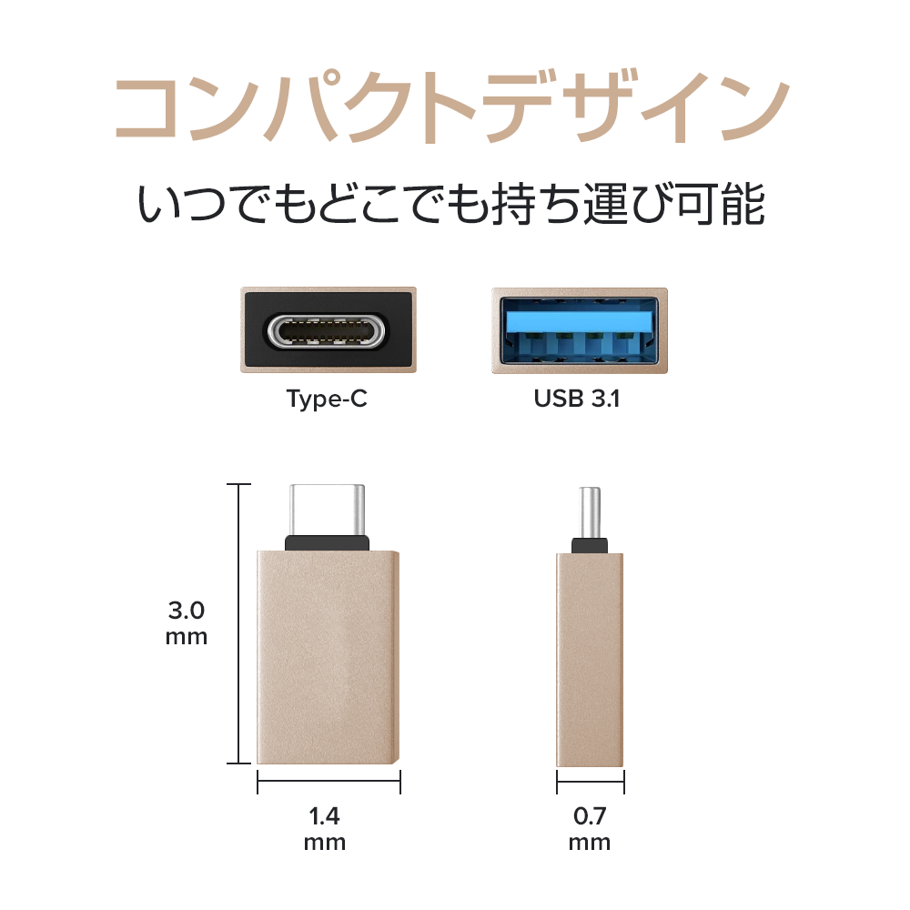 
<span>TUSB31-TE261 USB C to USB 3.1 アダプター OTGアダプター 高速データ転送</span>
 thumbnail 6