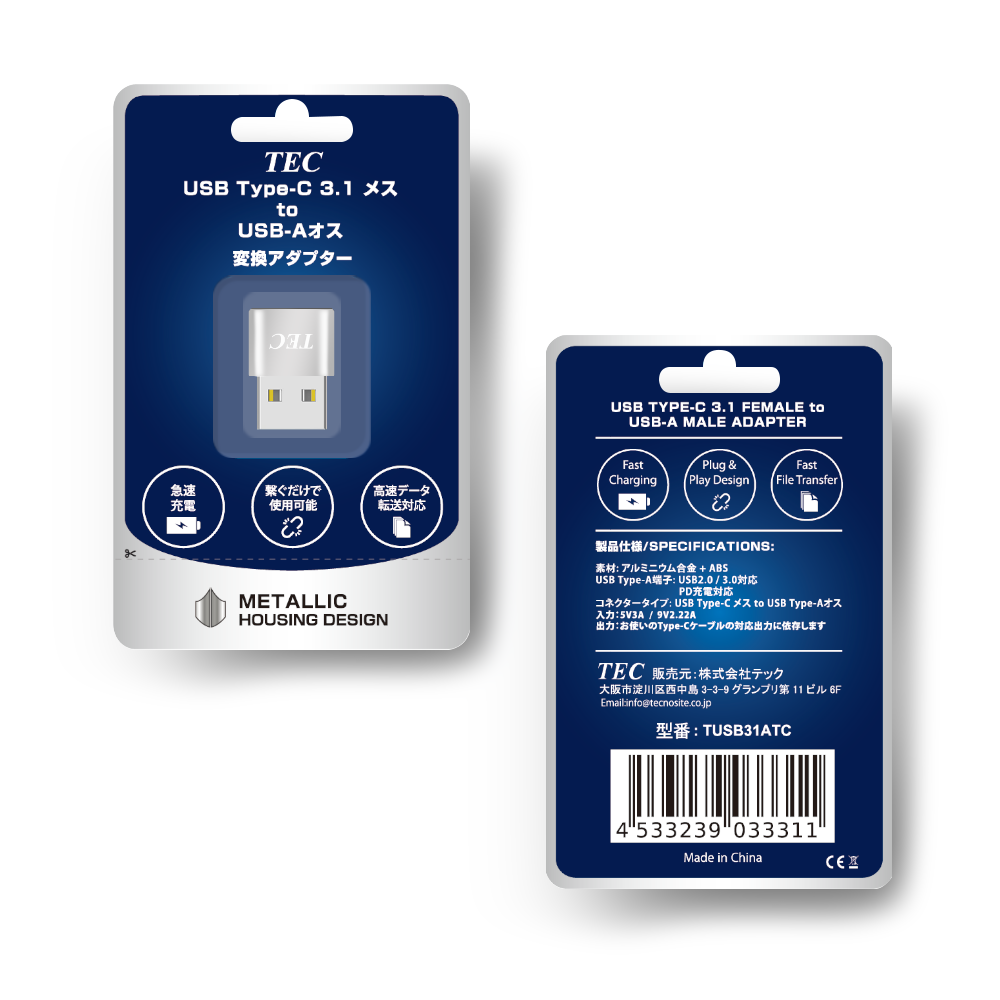 
<span>TUSB31ATC USB Type-A Male USB3.1 Type-C Female Conversion Adapter</span>
 thumbnail 6