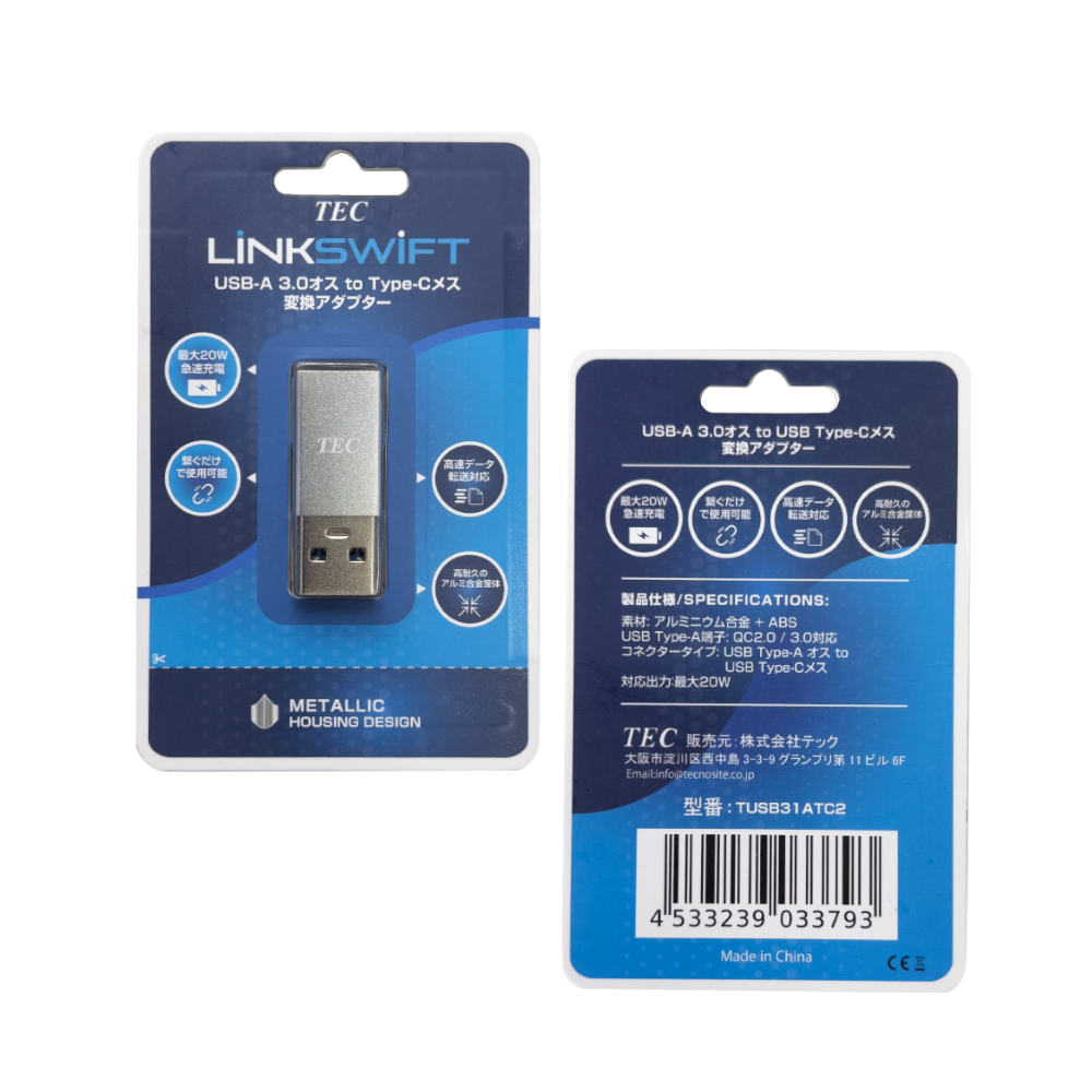 
<span>TUSB31ATC2 USB-A 3.0 Male to Type-C Female Conversion Adapter</span>
 thumbnail 8