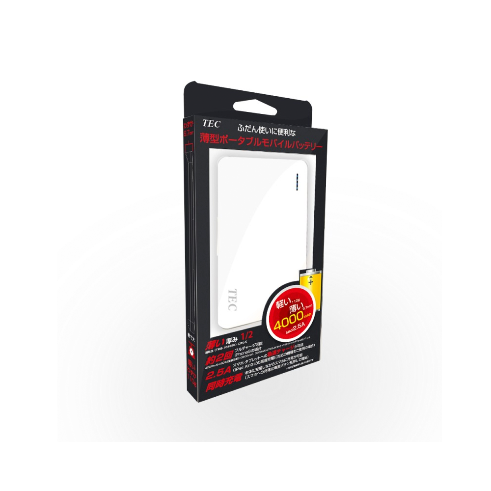 
<span>TMB-4K モバイルバッテリー</span>
 thumbnail 11