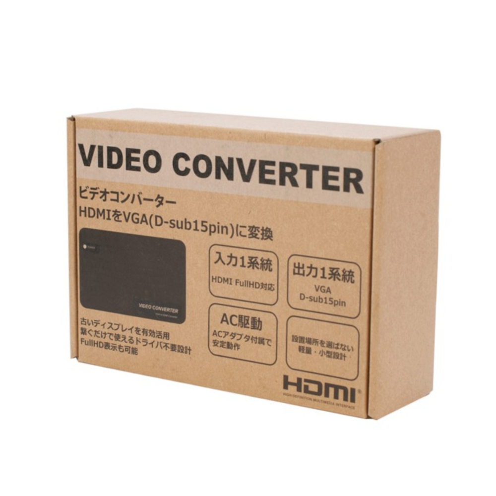 
<span>THDMIVG ビデオコンバーター</span>
 thumbnail 5