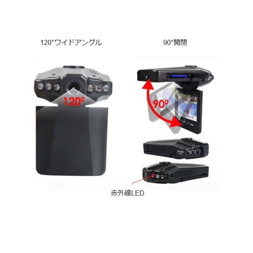 
<span>TEDVR11 ドライブレコーダー</span>
 thumbnail 2