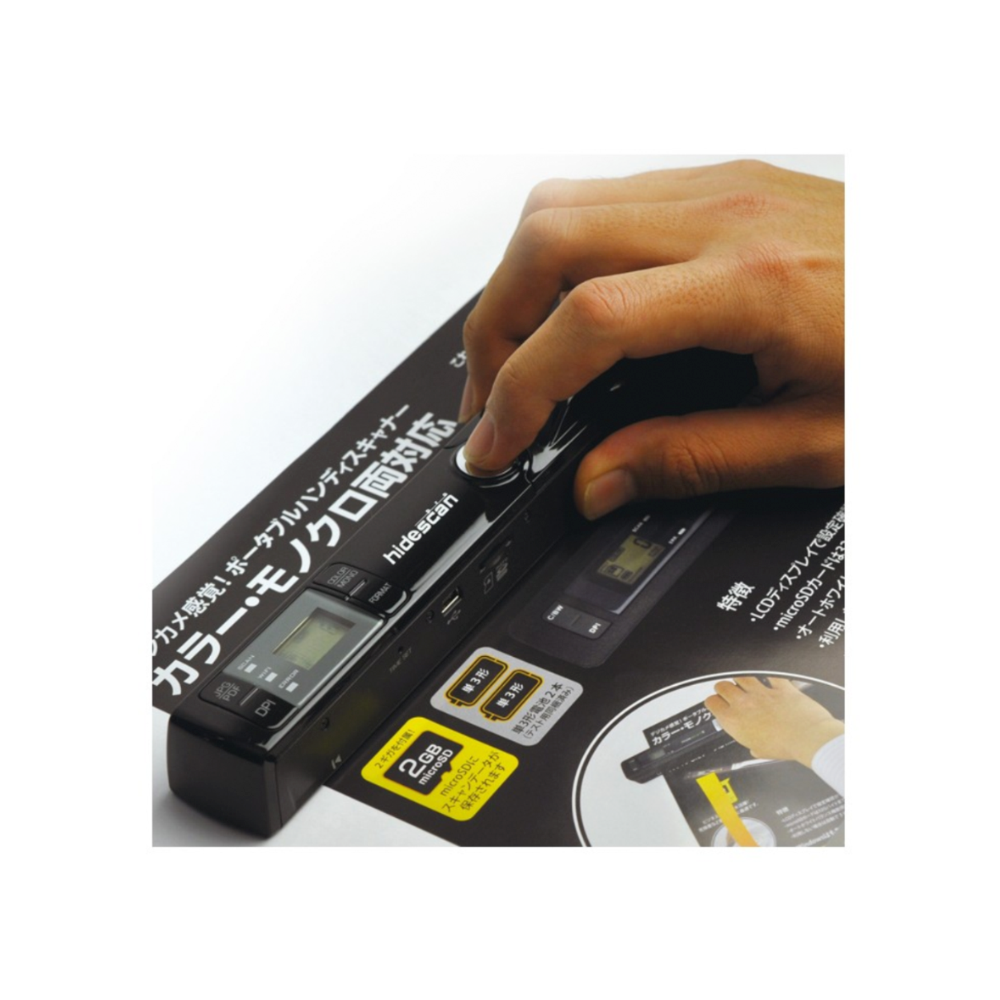 
<span>hidescanPro Wi-Fi対応ハンディスキャナー</span>
 thumbnail 3