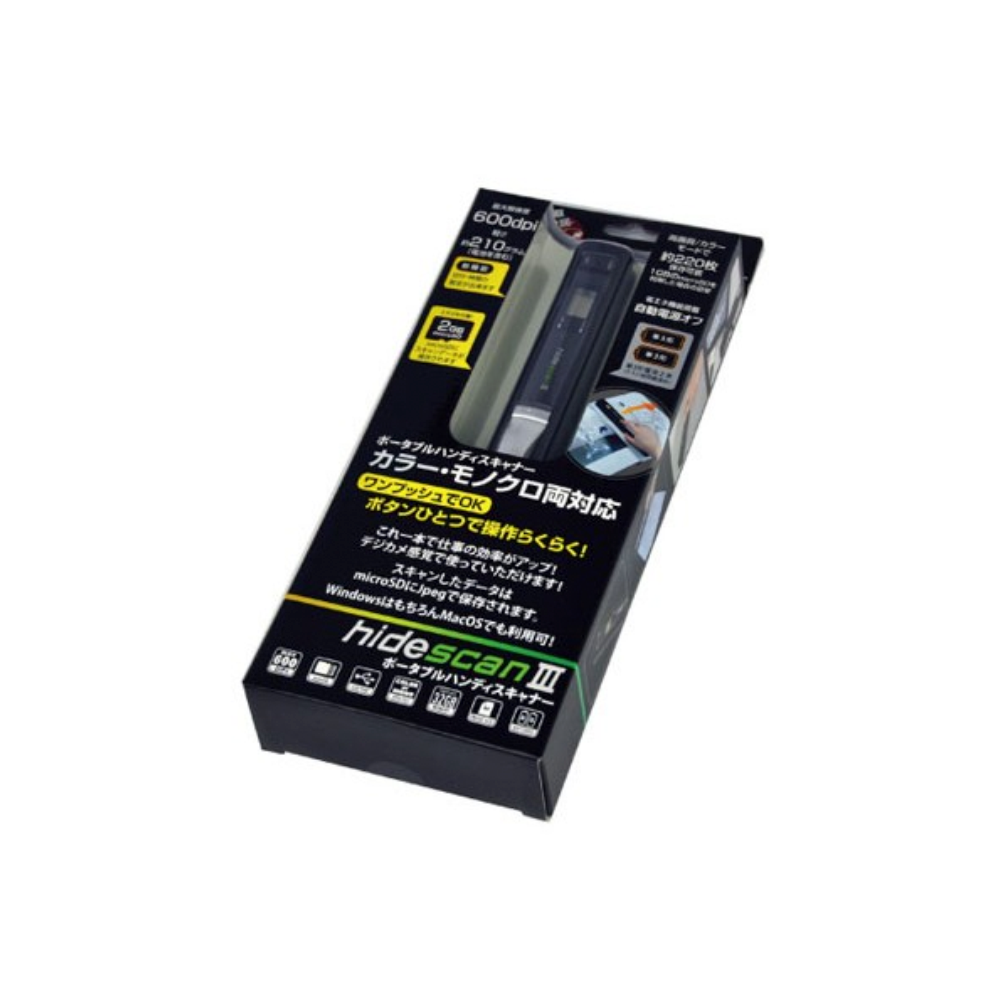 
<span>hidescan3 ポータブルハンディスキャナー</span>
 thumbnail 3