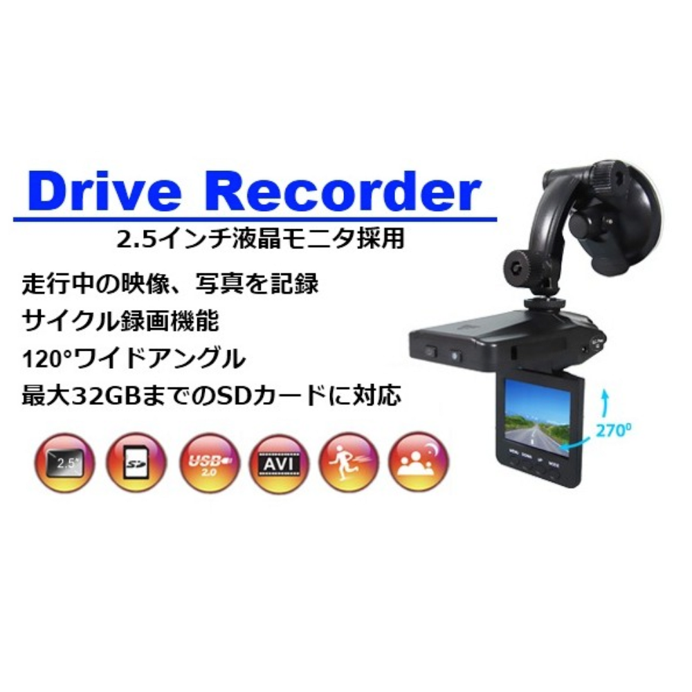 
<span>TEDVR11 ドライブレコーダー</span>
 thumbnail 3