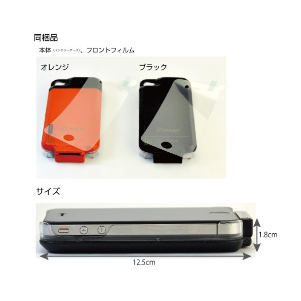 
<span>iPower4 iPhone 4対応レザーモバイルバッテリー</span>
 thumbnail 4