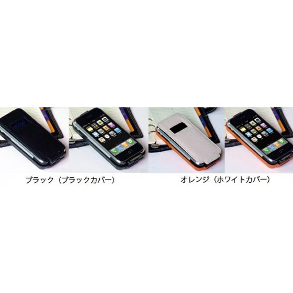 
<span>iPower Plus レザーモバイルバッテリー</span>
 thumbnail 4