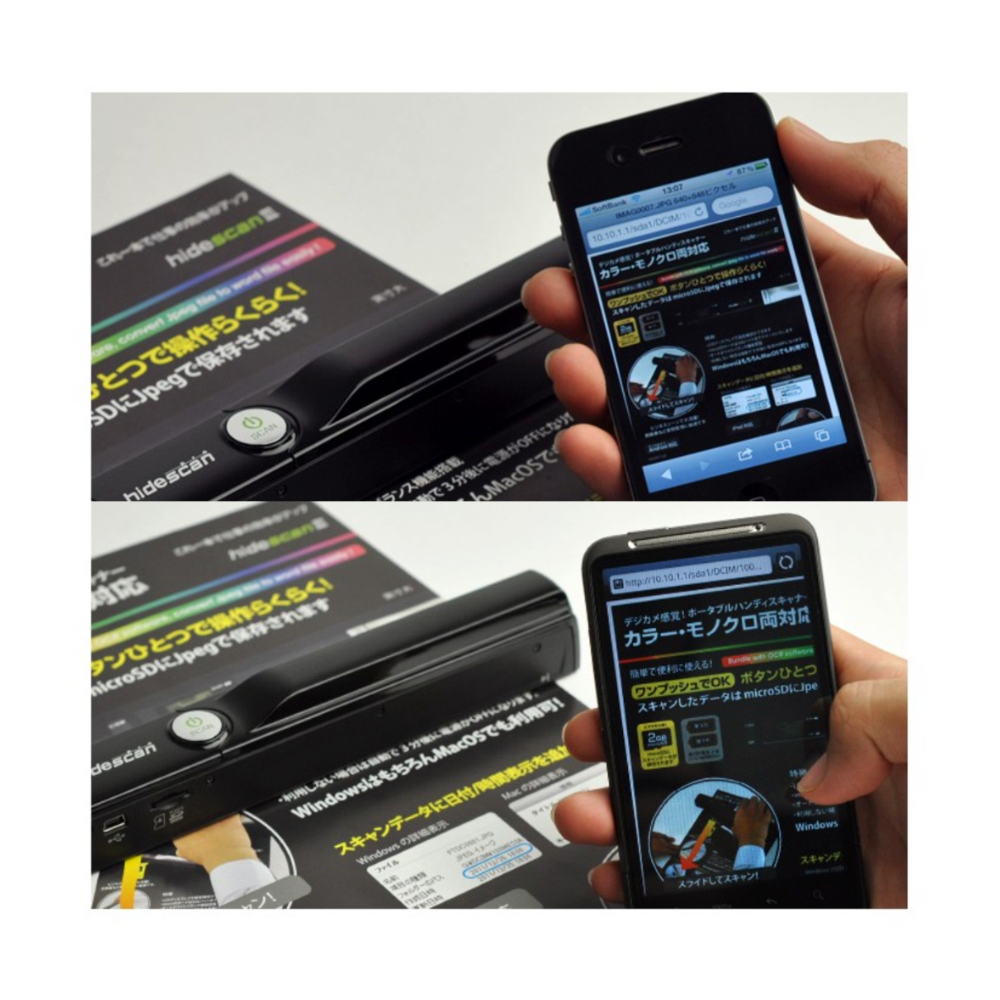 
<span>hidescanPro Wi-Fi対応ハンディスキャナー</span>
 thumbnail 4