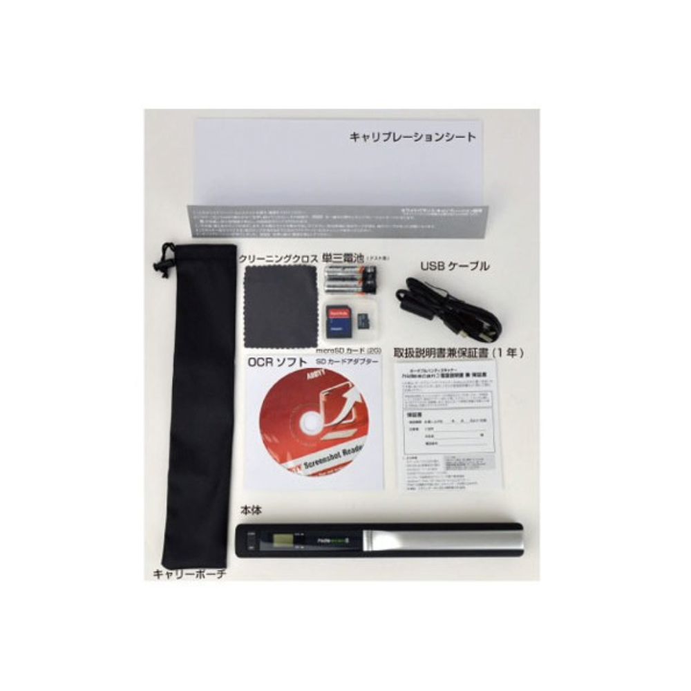 
<span>hidescan3 ポータブルハンディスキャナー</span>
 thumbnail 4
