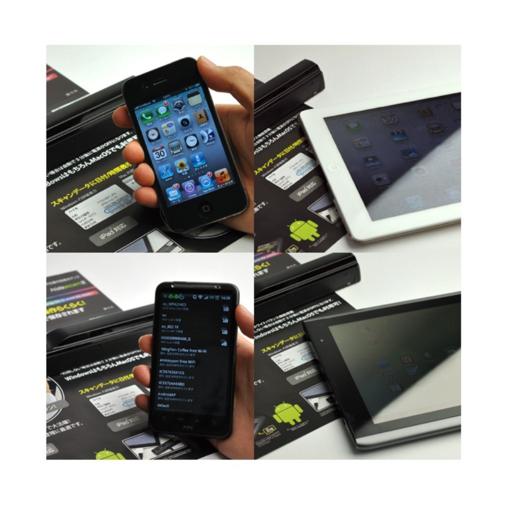 
<span>hidescanPro Wi-Fi対応ハンディスキャナー</span>
 thumbnail 5