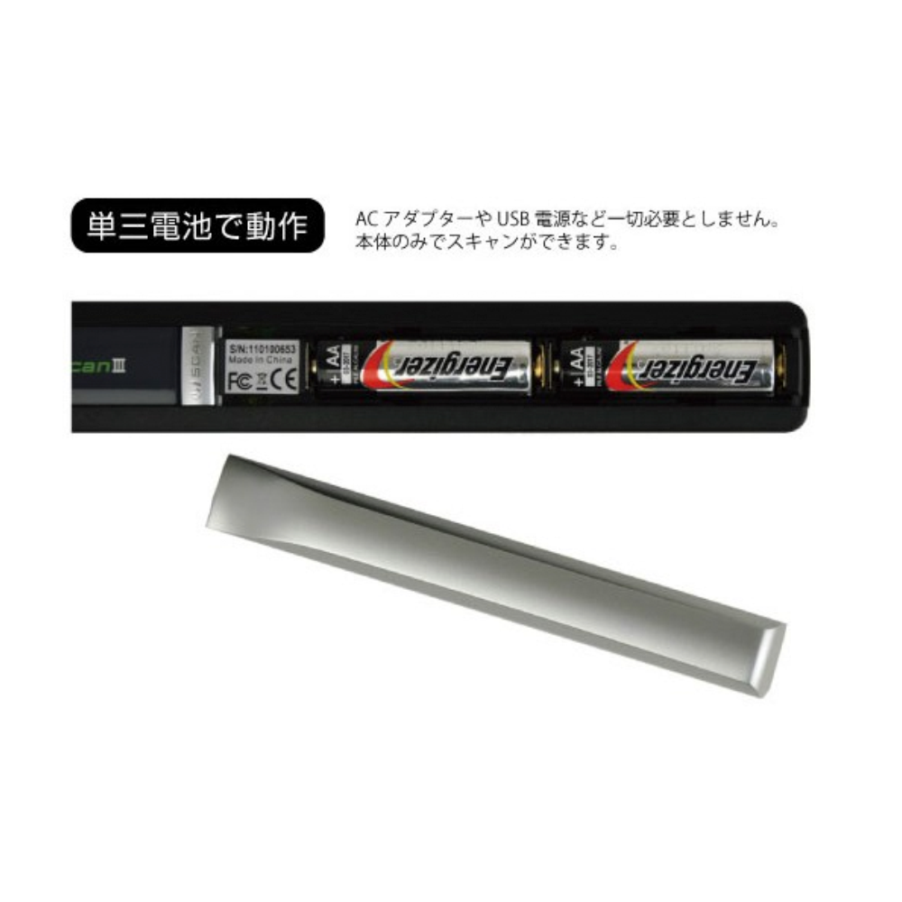 
<span>hidescan3 ポータブルハンディスキャナー</span>
 thumbnail 5