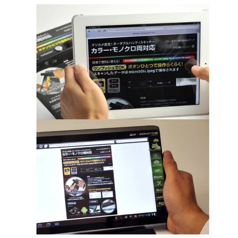 
<span>hidescanPro Wi-Fi対応ハンディスキャナー</span>
 thumbnail 6