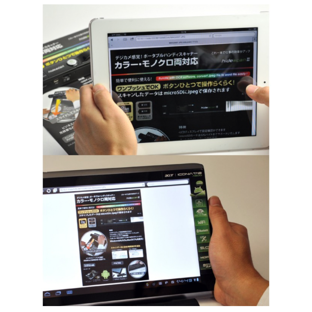 
<span>hidescanProks Wi-Fi対応ハンディスキャナー</span>
 thumbnail 6