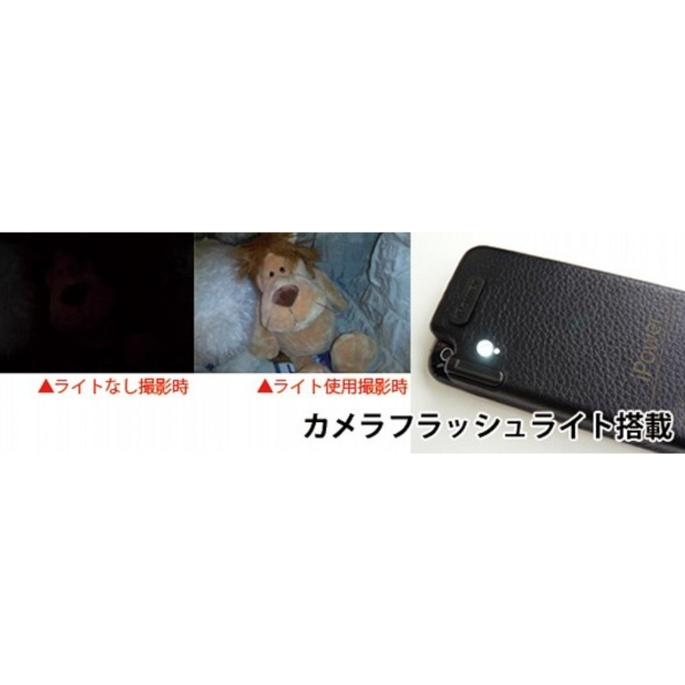 
<span>iPower Plus レザーモバイルバッテリー</span>
 thumbnail 8
