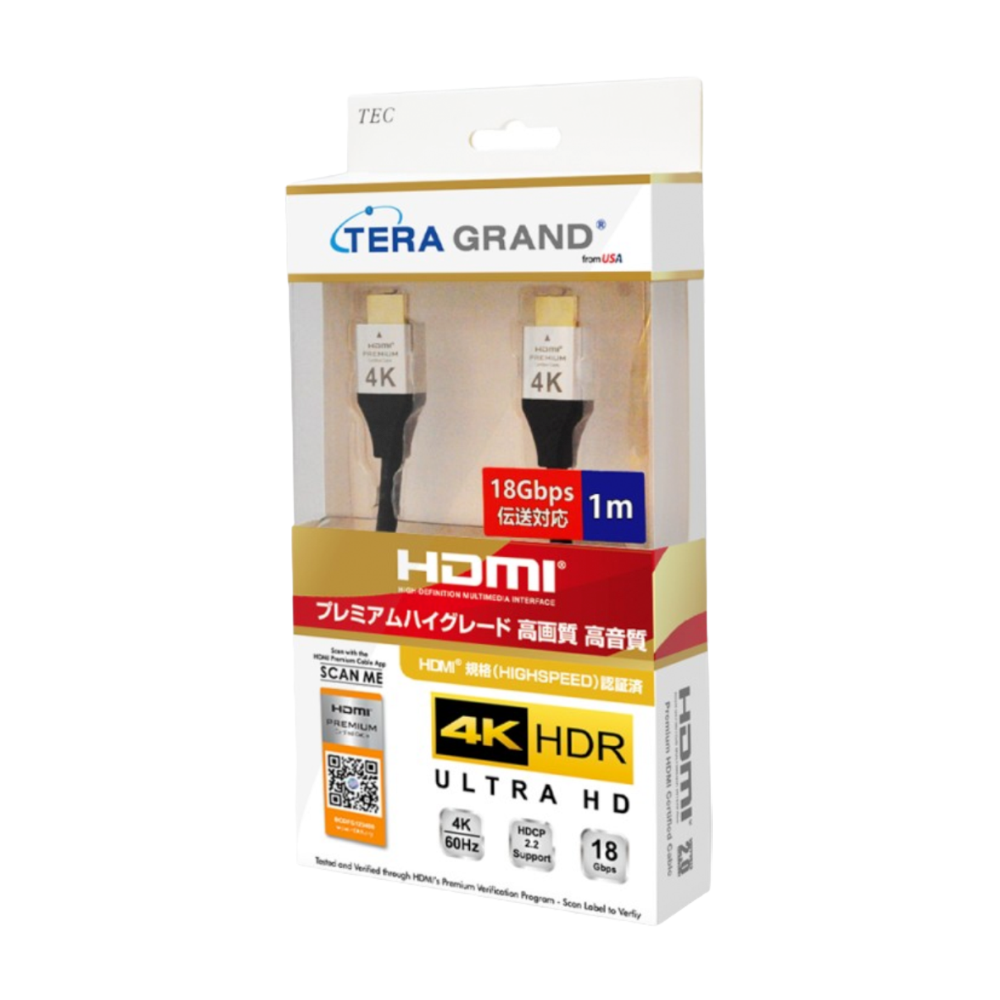 
<span>HD-WH1E Premium HDMI Cable</span>
 thumbnail 3