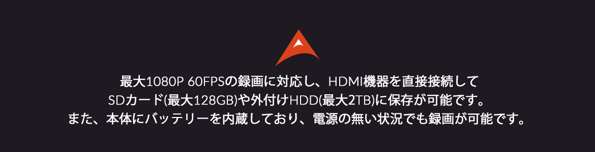TMREC-FHD2