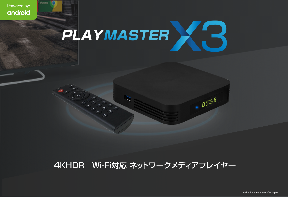 TMP905X3-4K