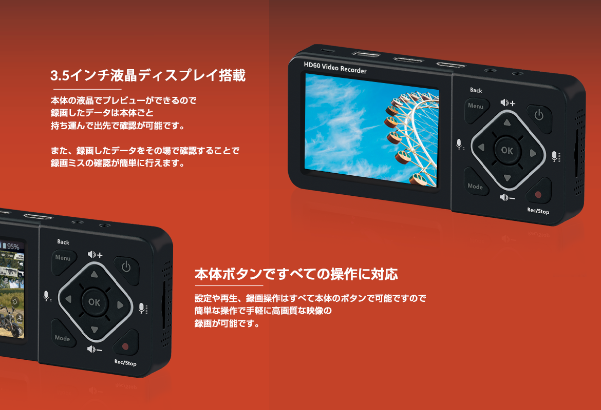 TMREC-FHD3