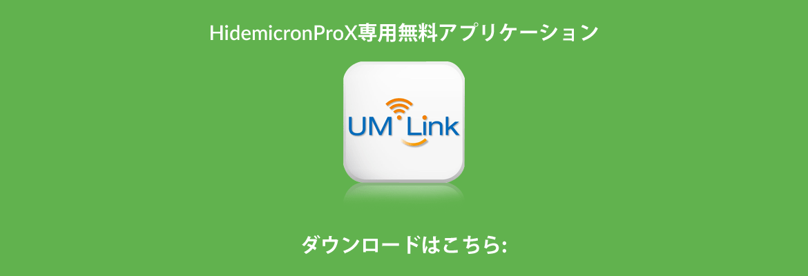 HIDEMICRON-PROX