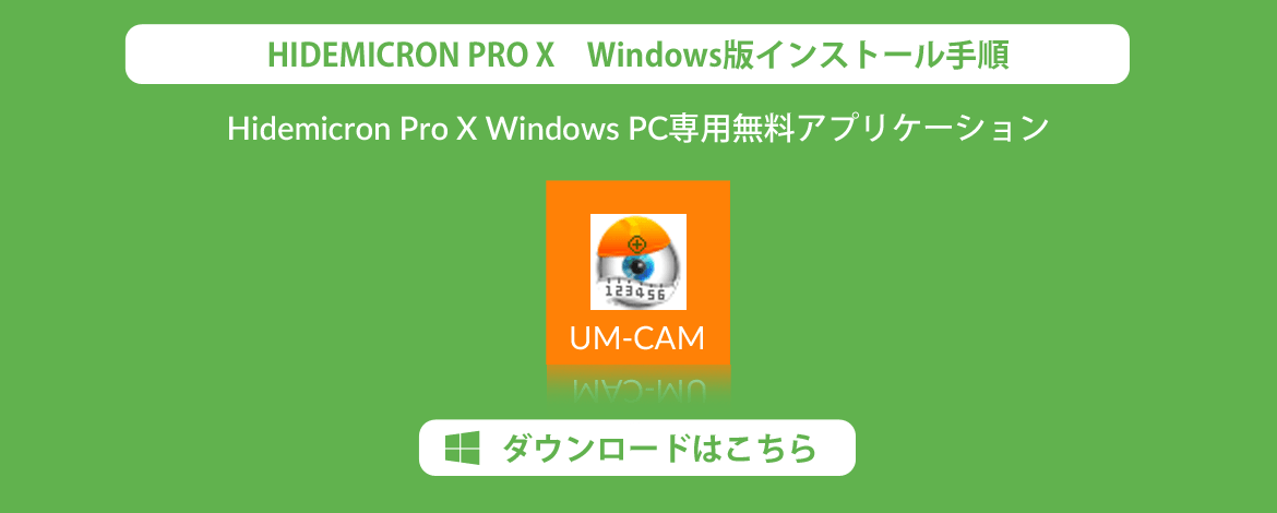 HIDEMICRON-PROX