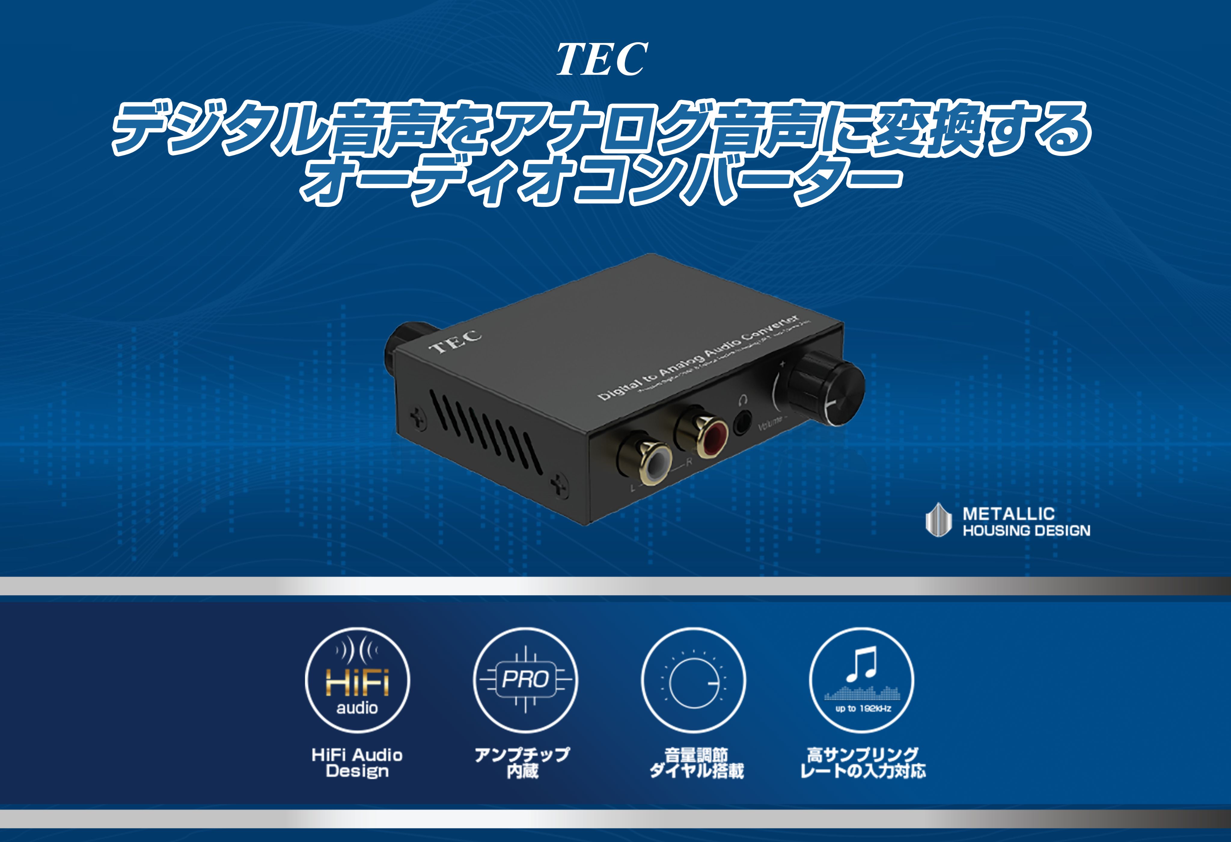 TDACVT-01