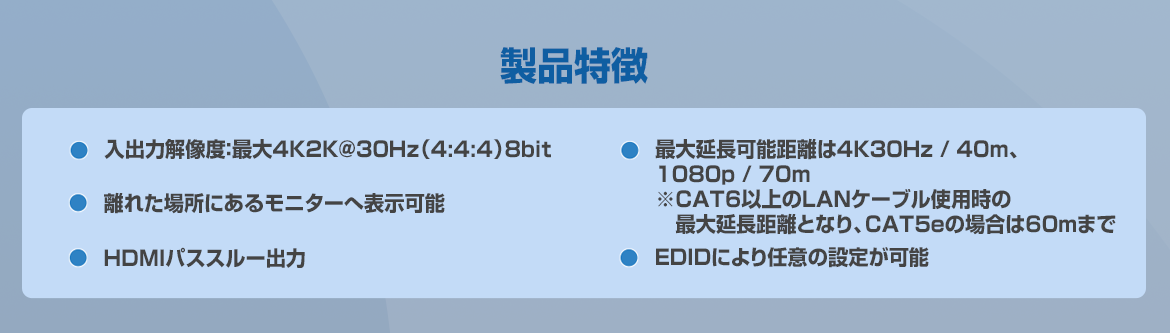 TEHDSPEX70