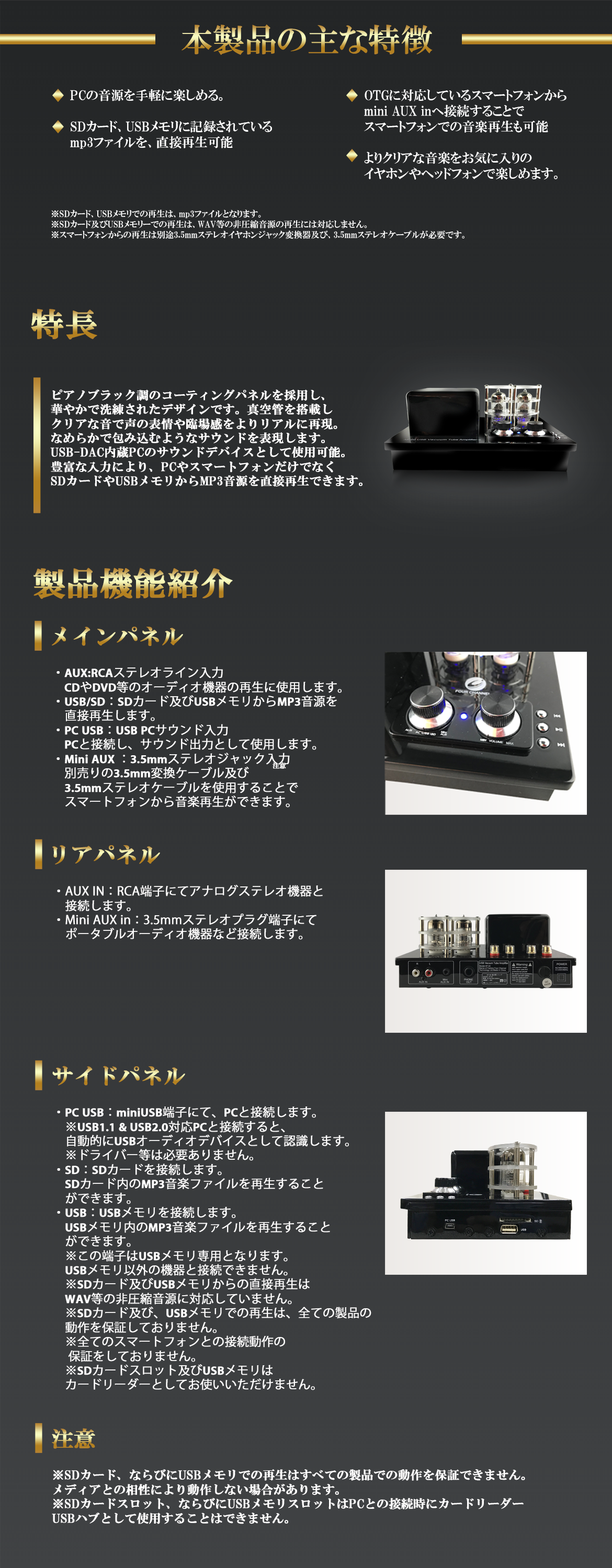 TFCAMP-02