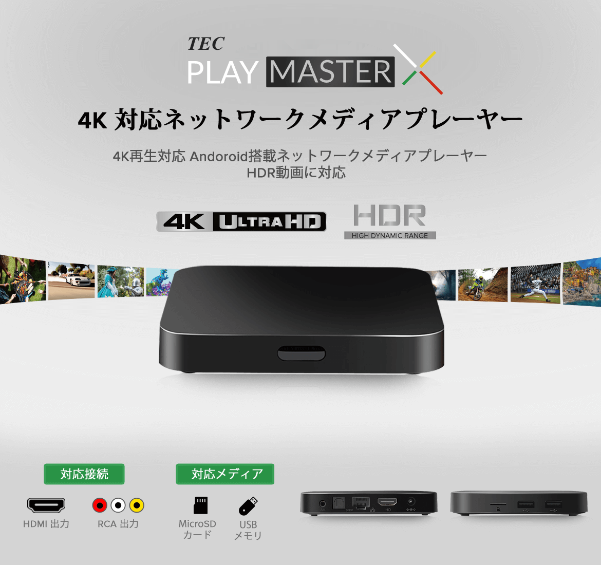 TMP905X-4K