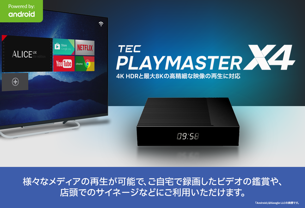 TMP905X4-4K