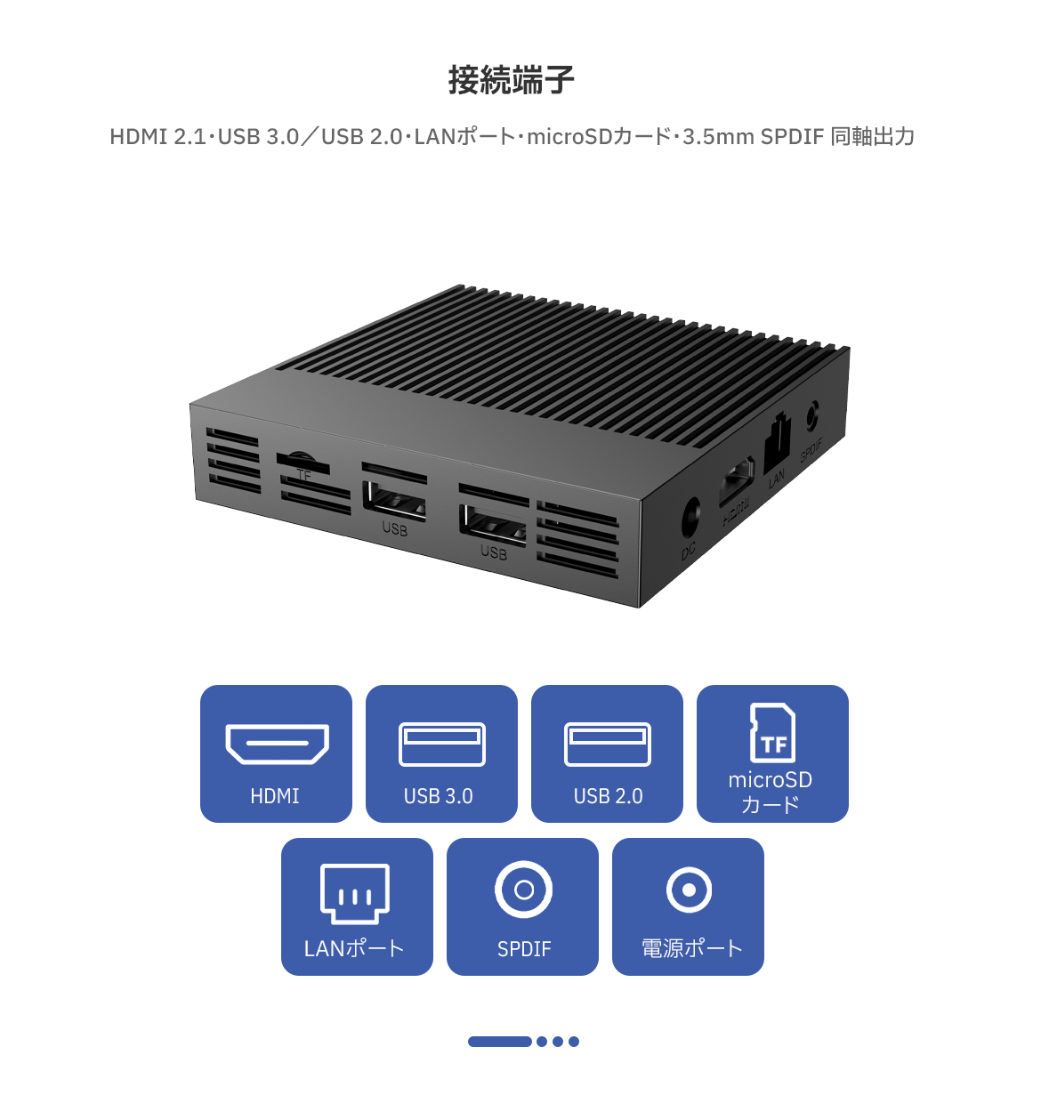 TMP905X4-4K
