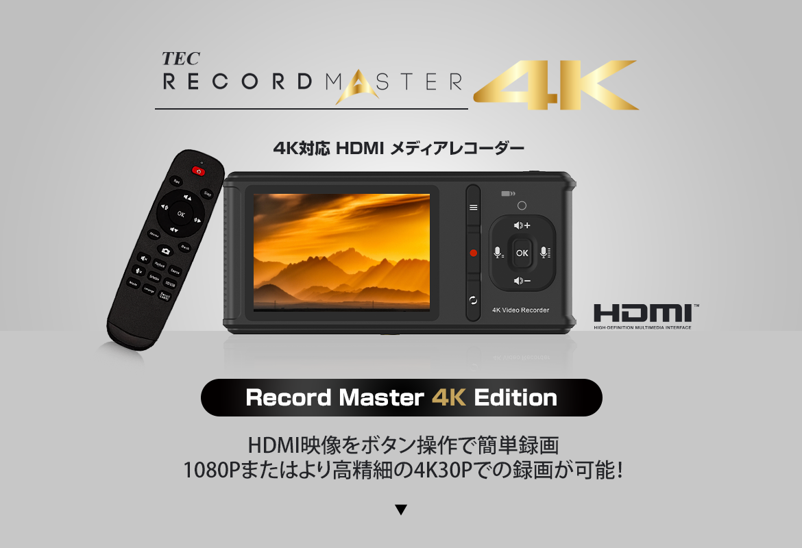 TMREC-4K