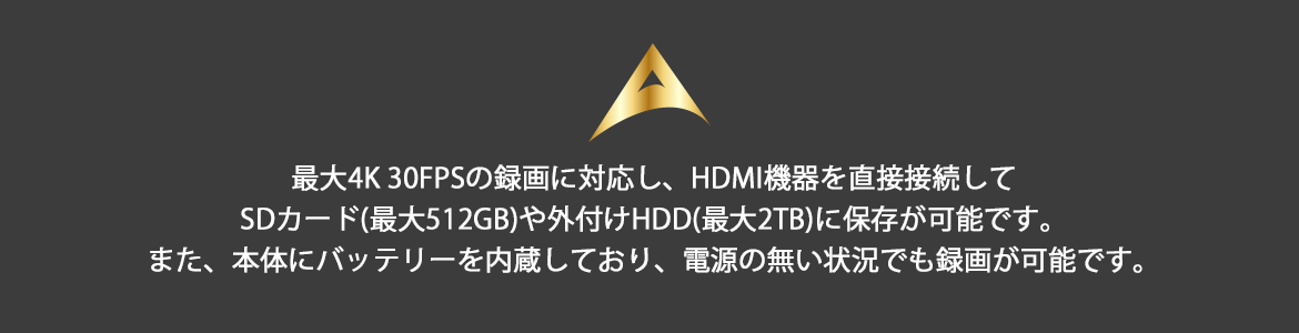 TMREC-4K