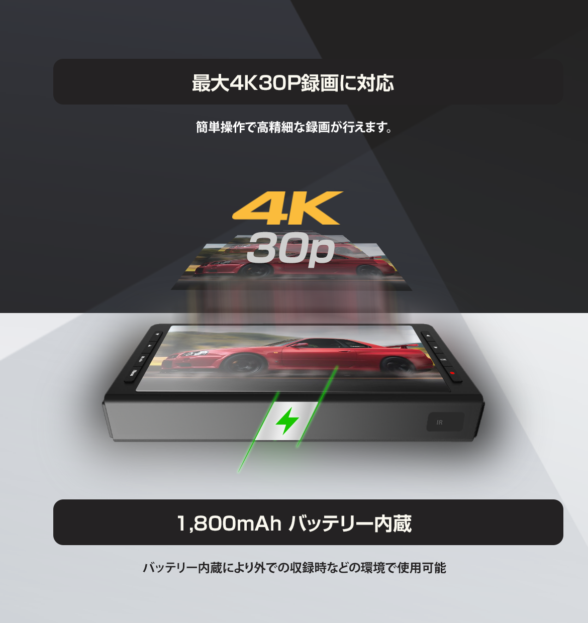 TMREC-4KMAX