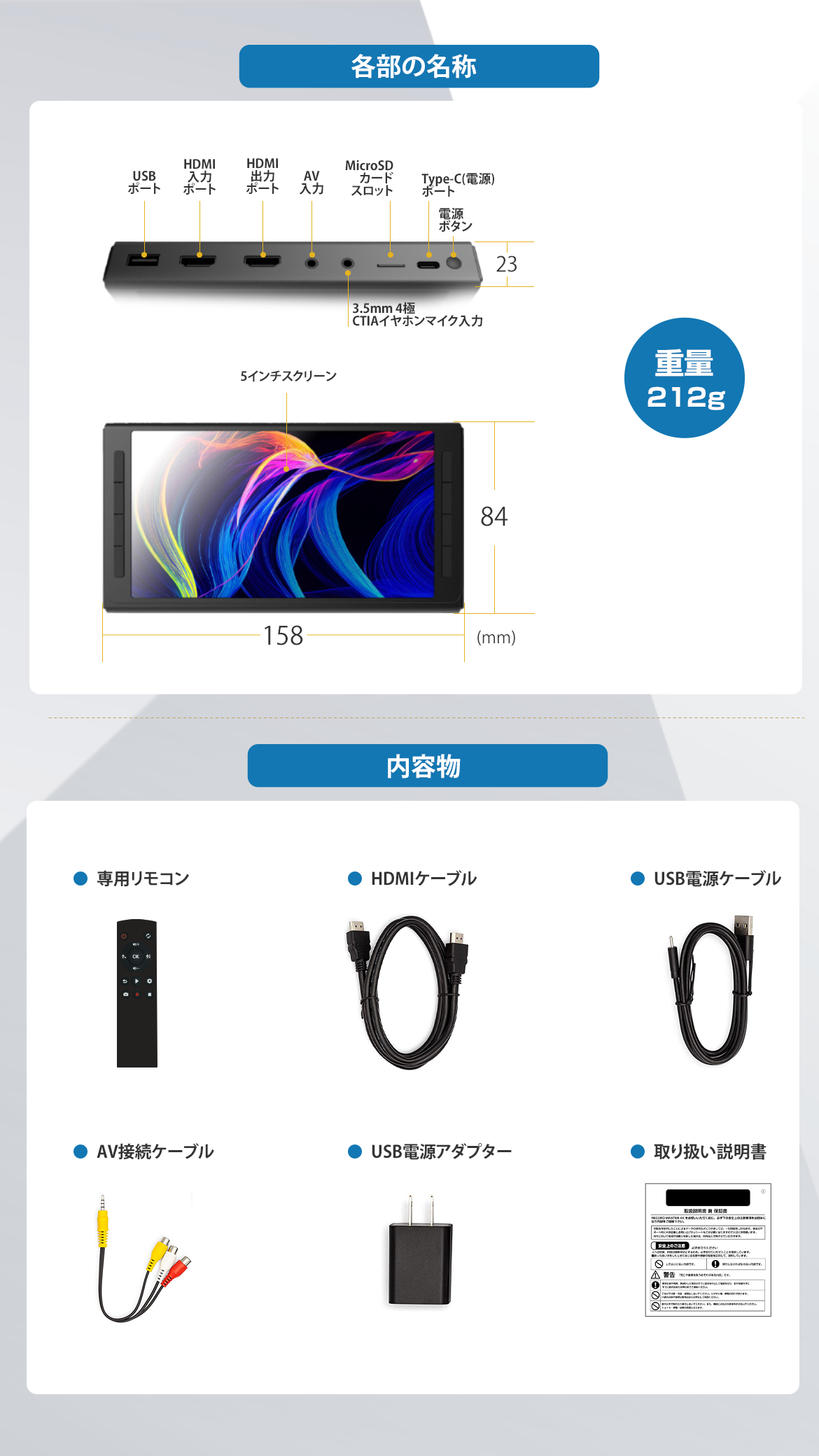 TMREC-4KMAX