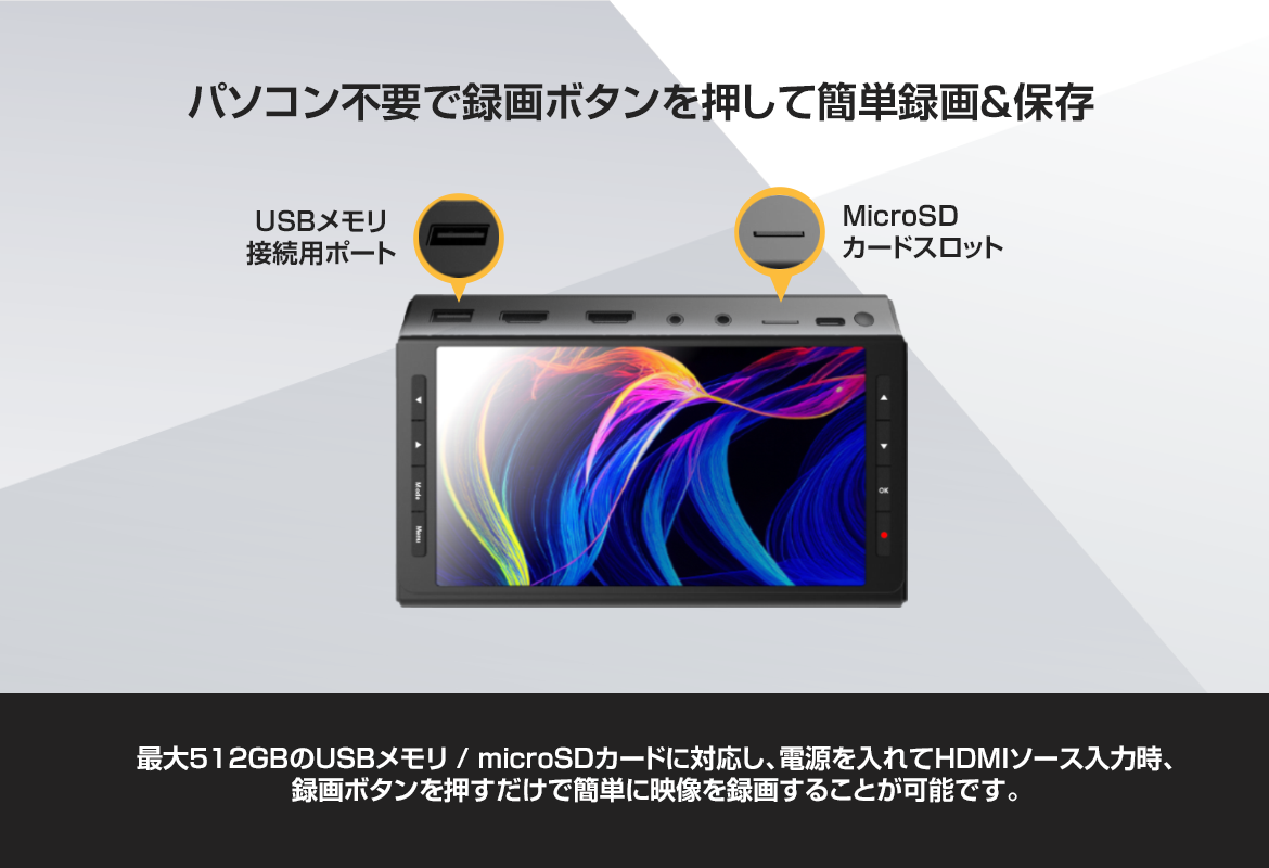 TMREC-4KMAX