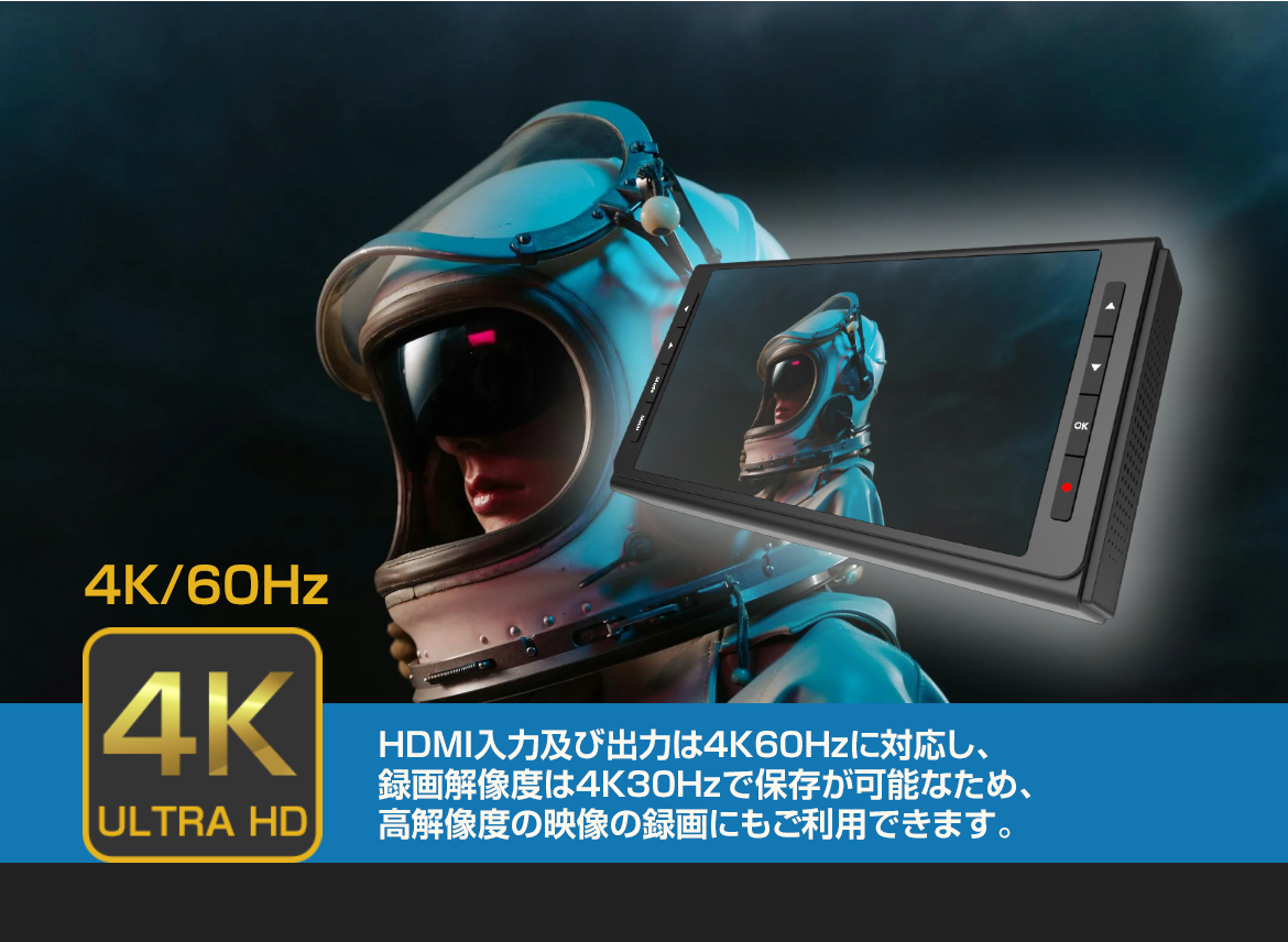 TMREC-4KMAX
