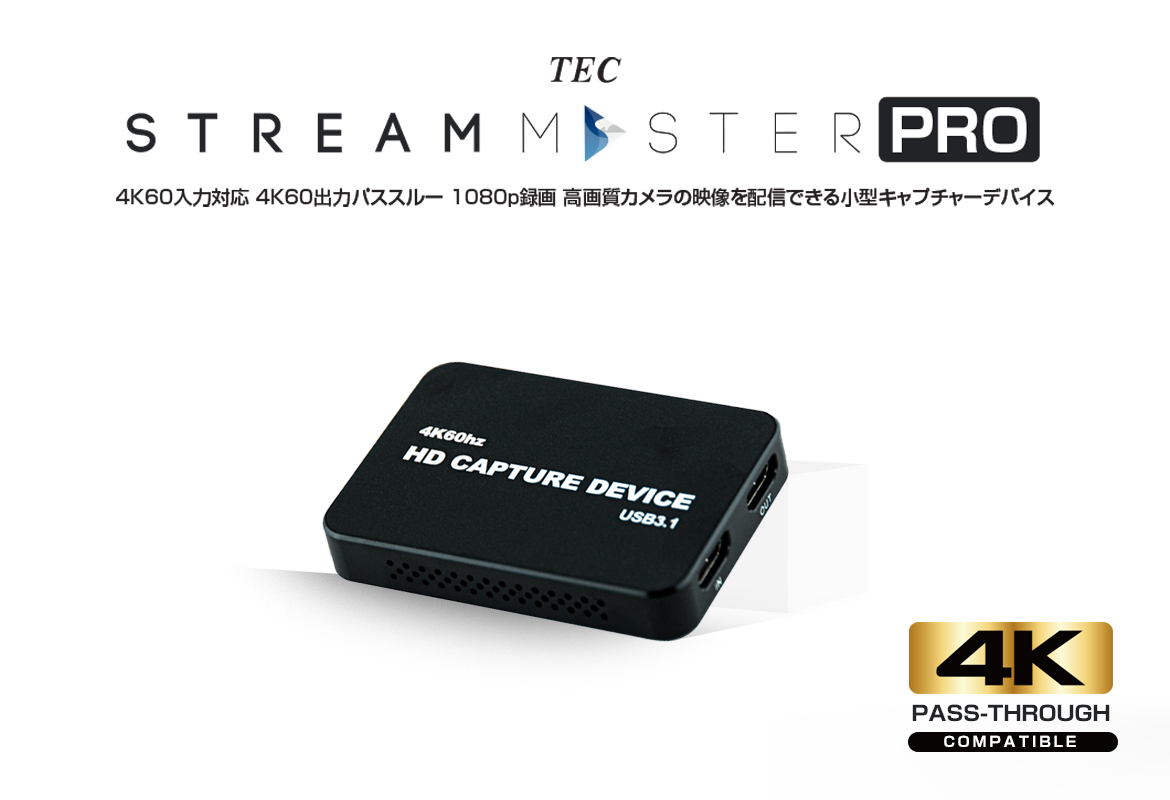 TSMLIVE-4KPRO