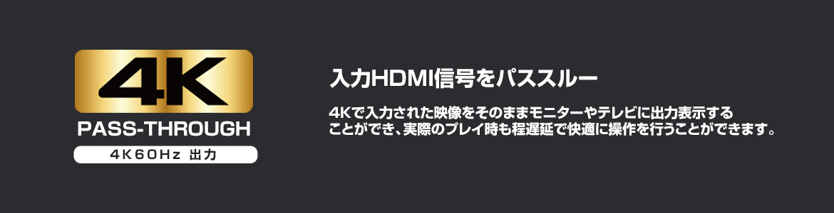 TSMLIVE-4KPRO