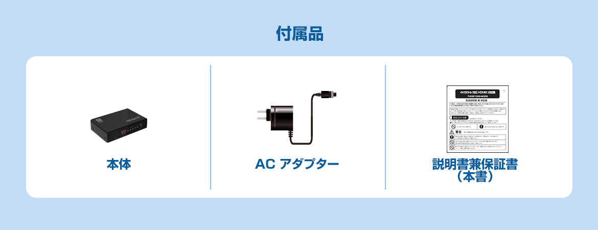 THDSP14D-4K60S